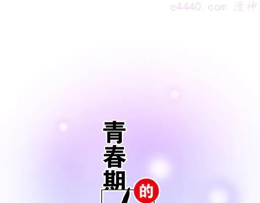 第六十三话我怕冷求抱抱3
