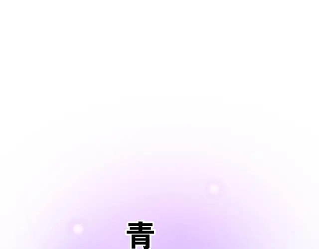 #85 第一次约会？3
