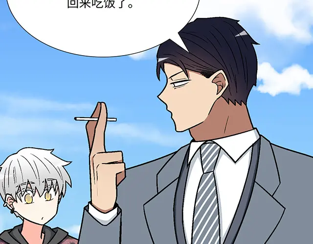 #85 第一次约会？1