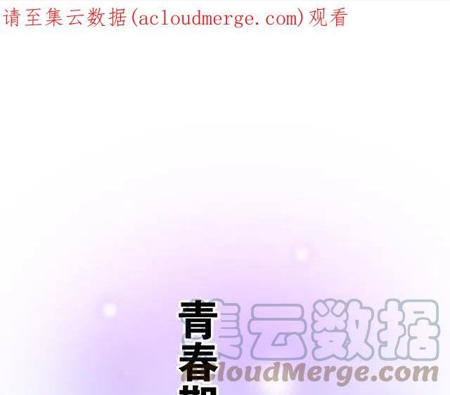 3 今晚留下来陪我0