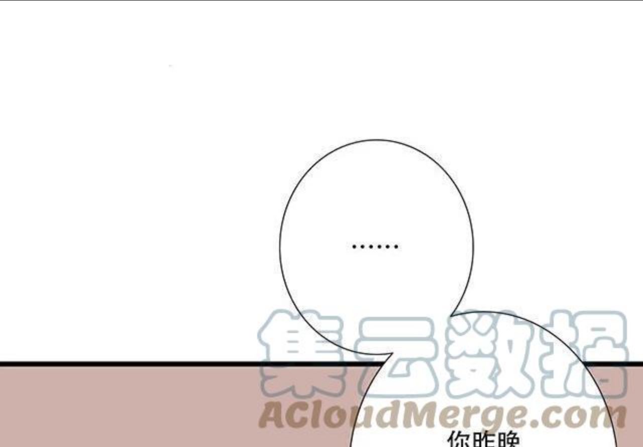 118渐行渐远0