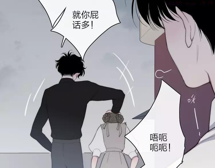 第83话 相和伞4