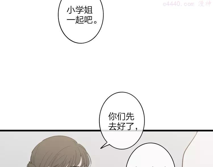 第83话 相和伞0