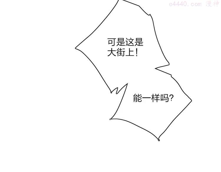 第83话 相和伞1