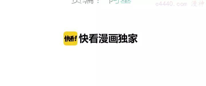 第102话 我走了3
