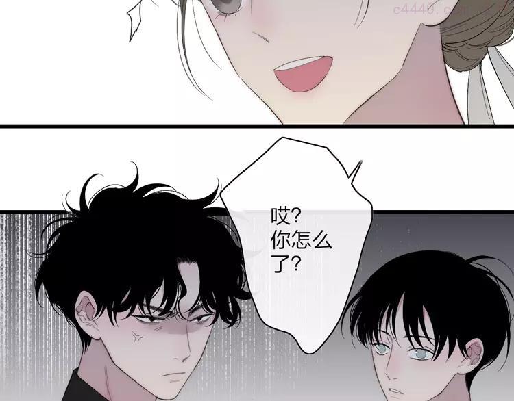 第83话 相和伞2
