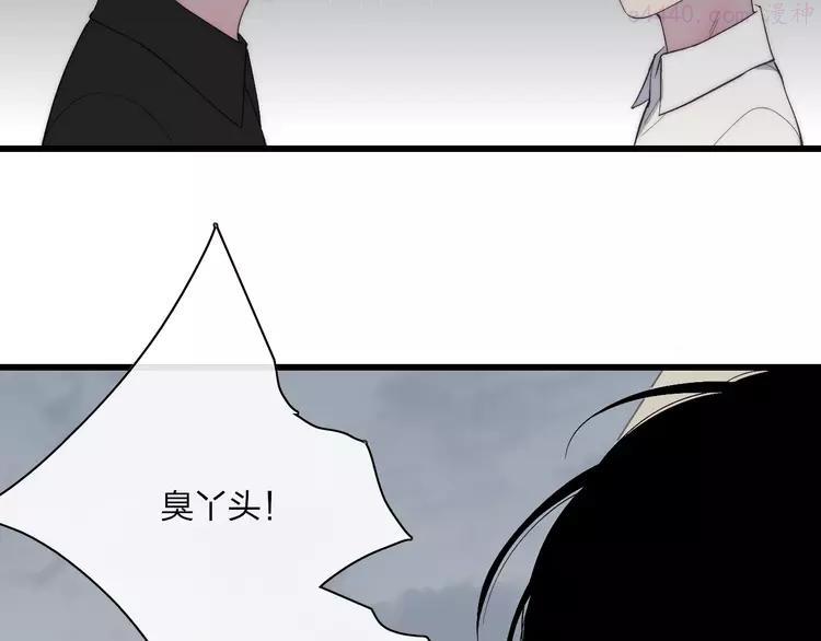 第83话 相和伞3