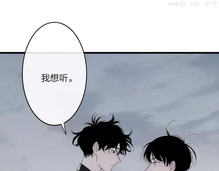 第83话 相和伞4