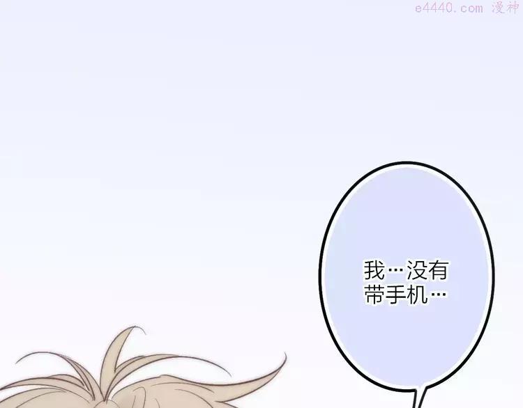 第27话 认真0