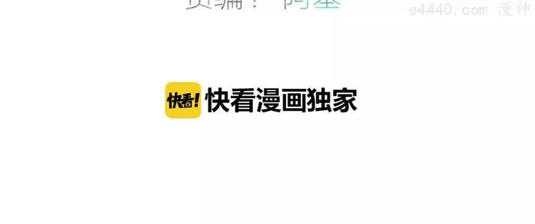 第82话 我错过了什么？3