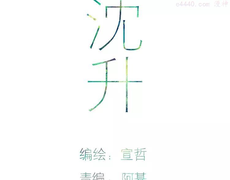 第66话 同居生活2