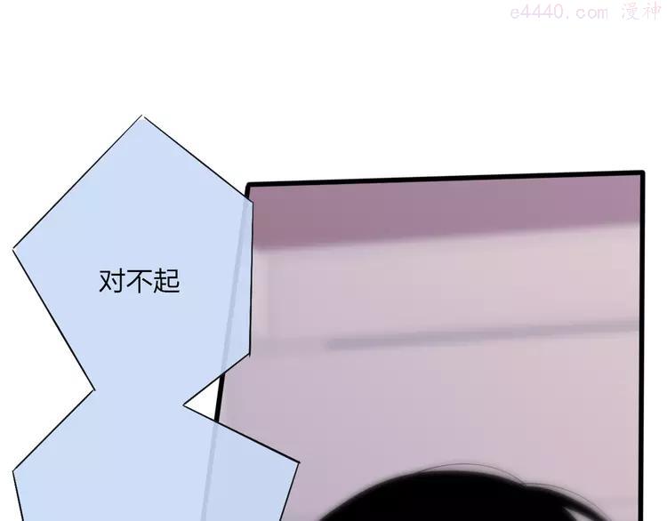 第61话 关心则乱4