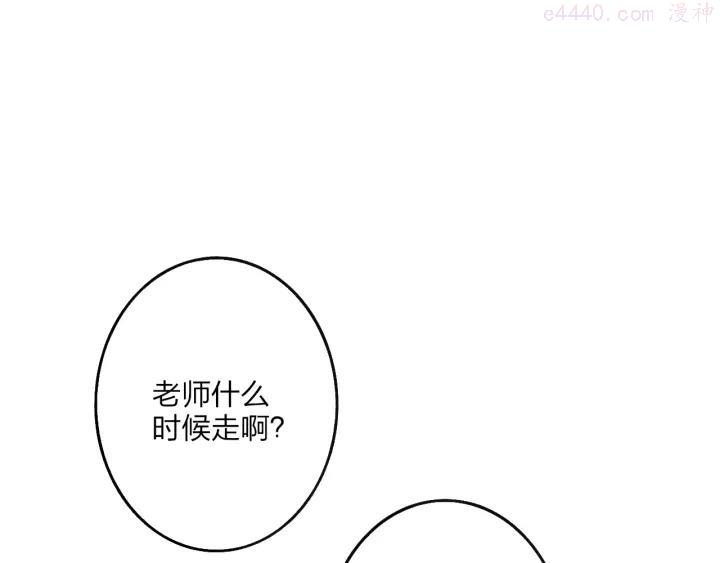 第102话 我走了4