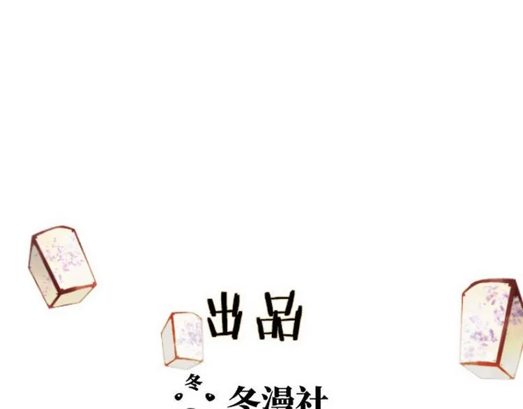 第9话 新妇敬茶0