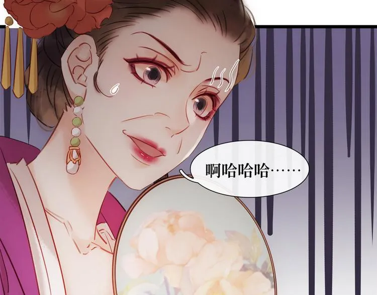 第1话 迎亲花轿4