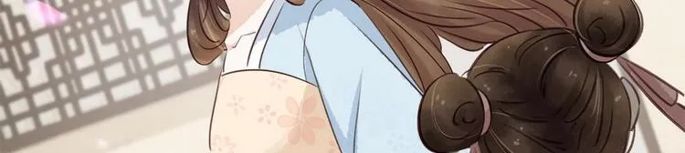 第9话 新妇敬茶3