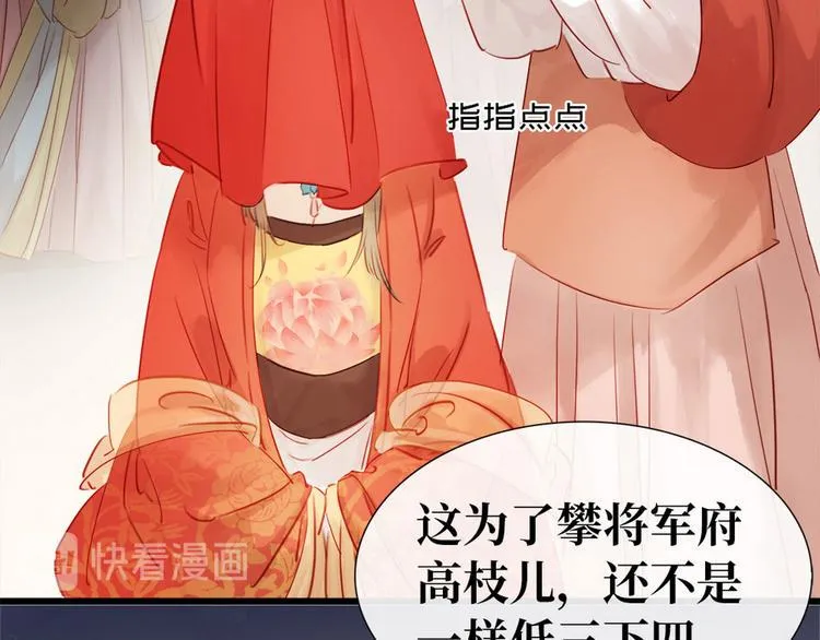 第1话 迎亲花轿0