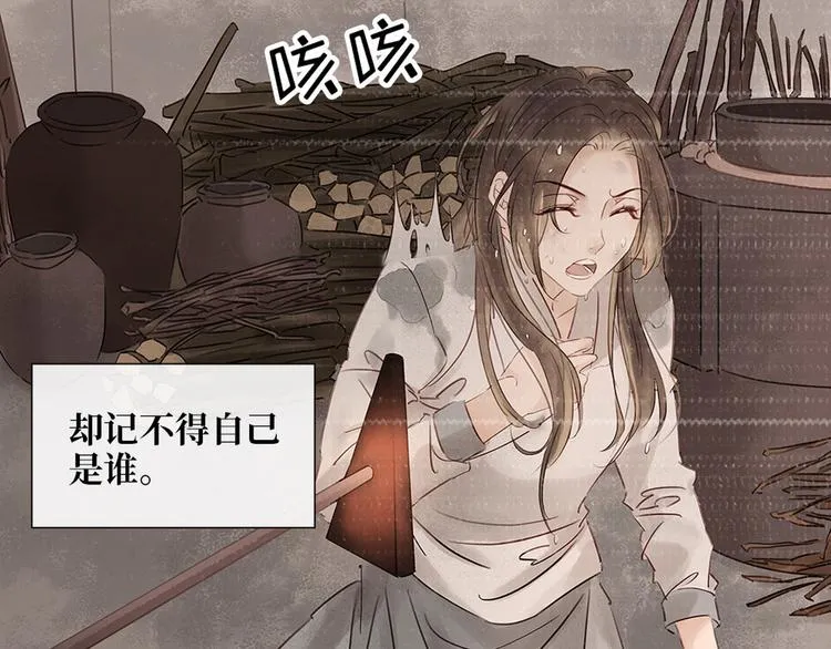 第1话 迎亲花轿4