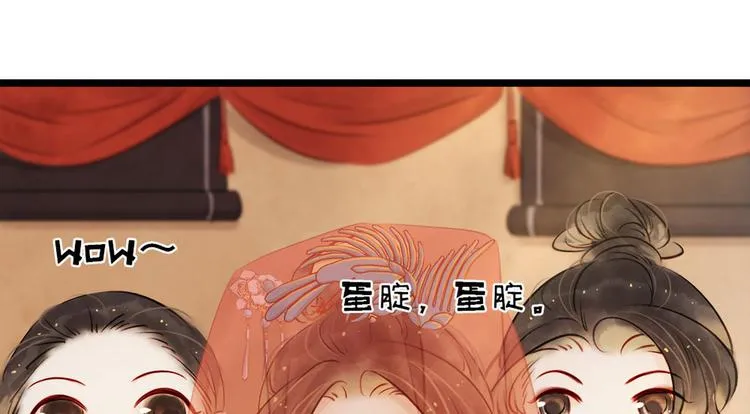 第4话 别开生面的拜堂3