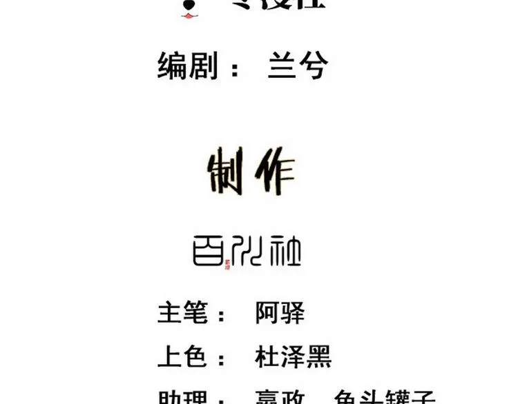 第8话 同床共枕1