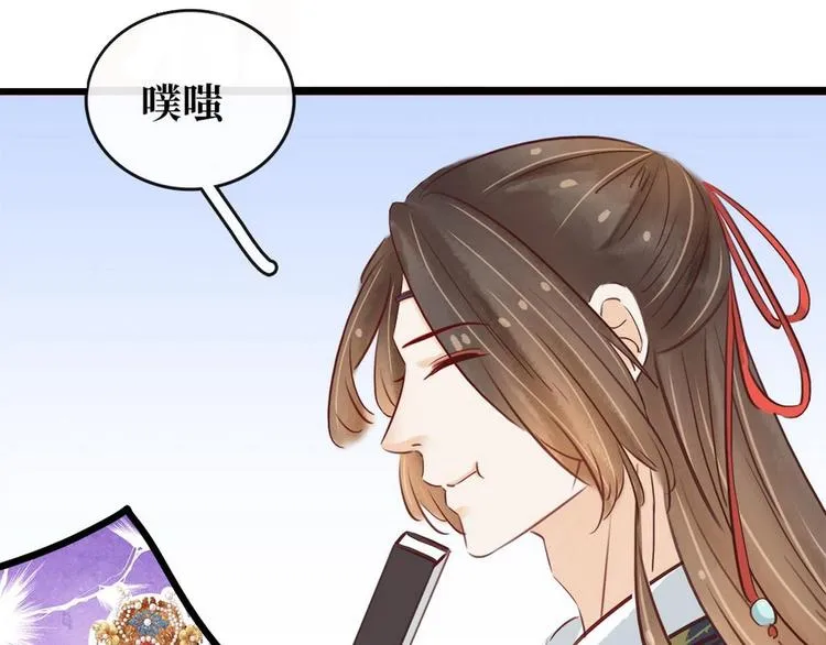 第9话 新妇敬茶0