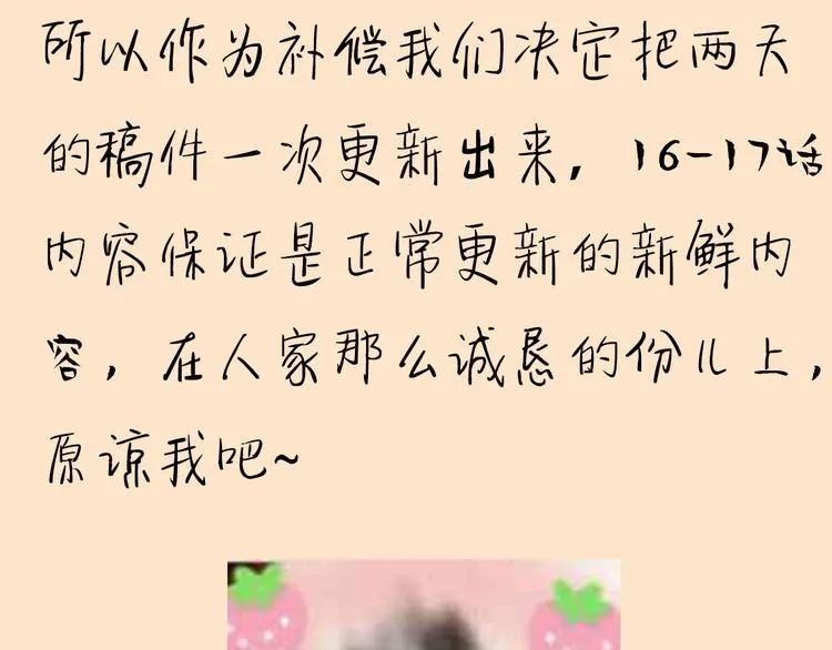 第16话  你怀孕了4