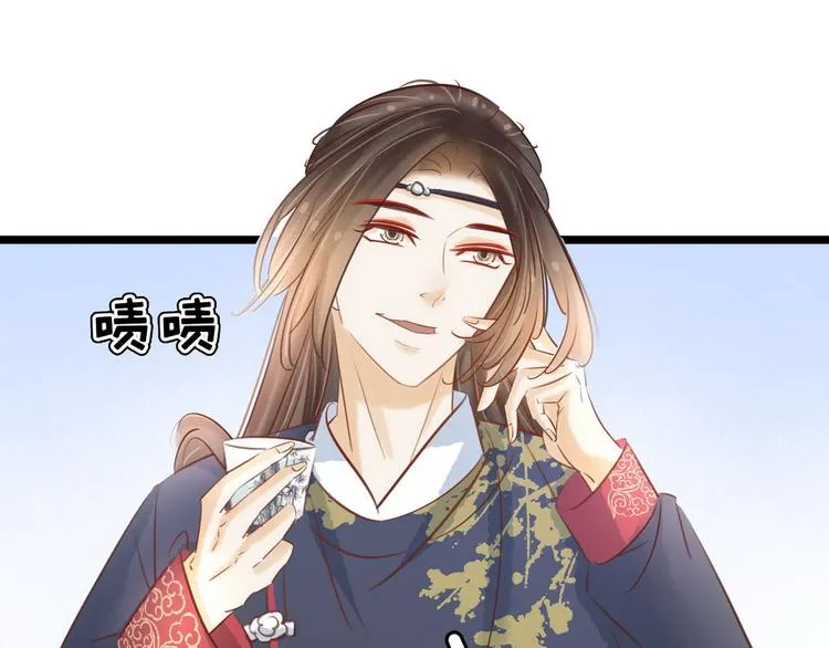 第14话 将计就计4