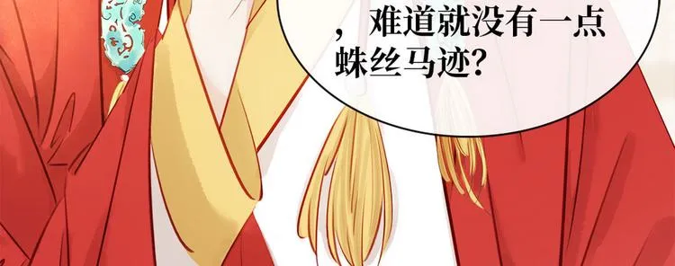 第5话 汤圆有毒0