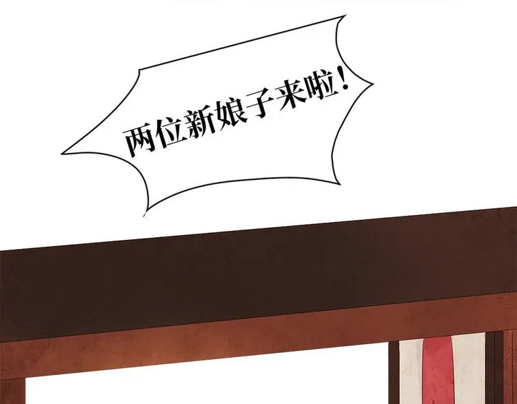第4话 别开生面的拜堂3