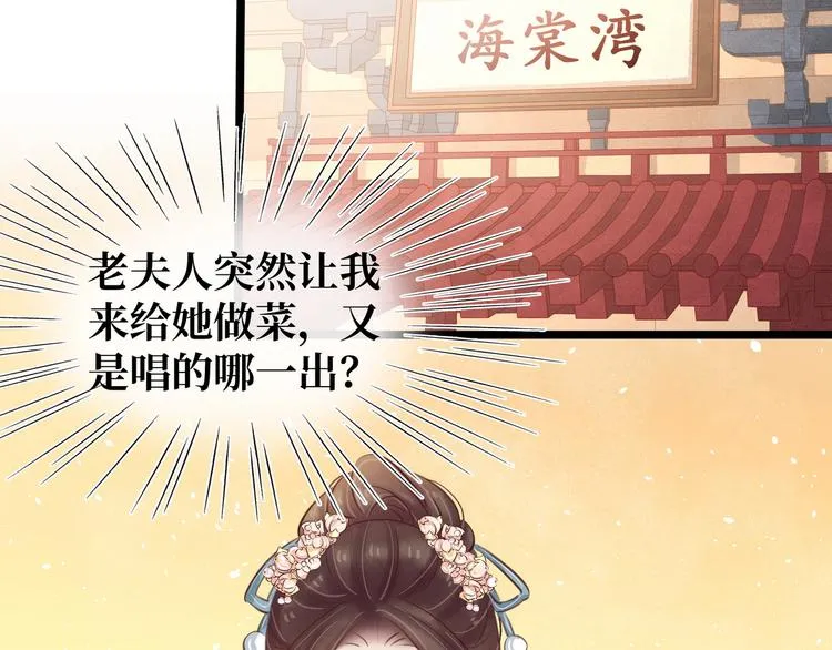 第21话 着火了2