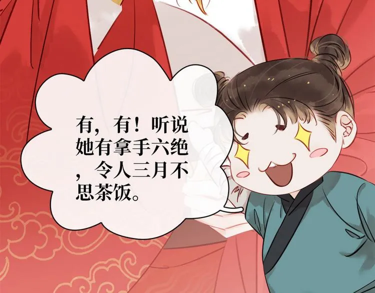 第5话 汤圆有毒1