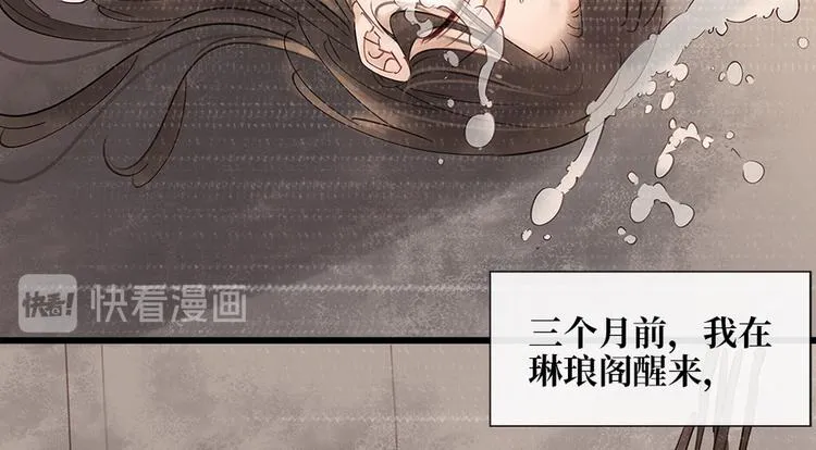 第1话 迎亲花轿3