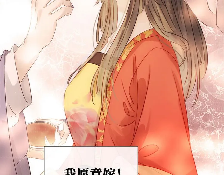 第1话 迎亲花轿1