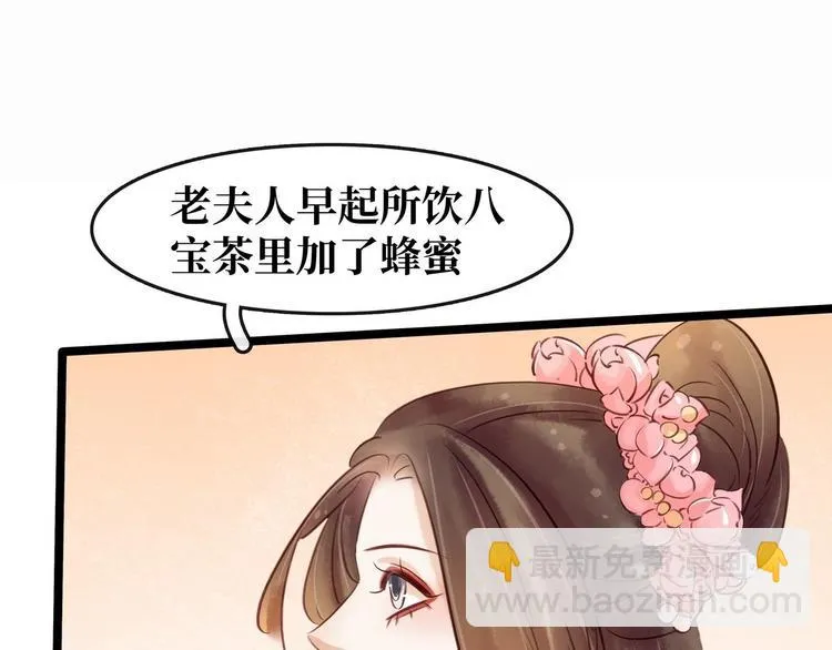 第10话 大闹饭厅3