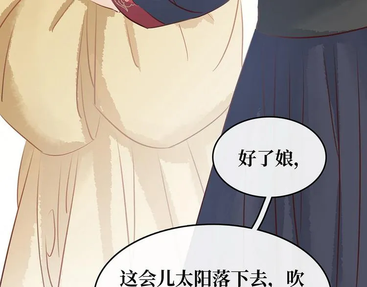 第16话  你怀孕了2