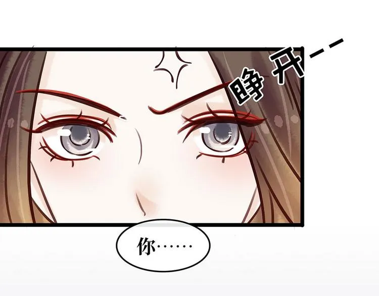 第16话  你怀孕了4