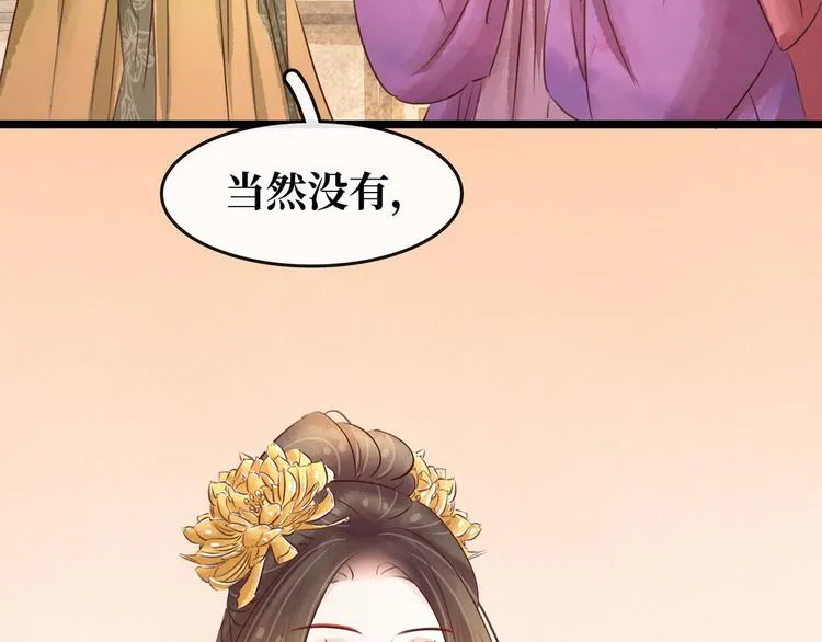 第14话 将计就计3