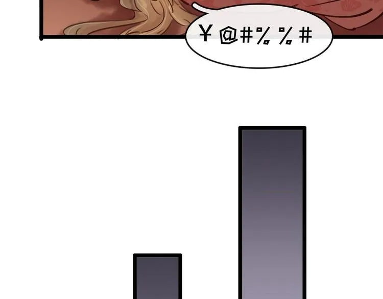 第8话 同床共枕3