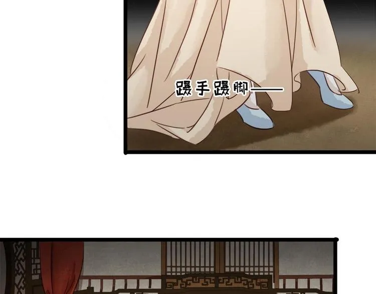 第8话 同床共枕0