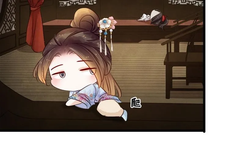 第8话 同床共枕1