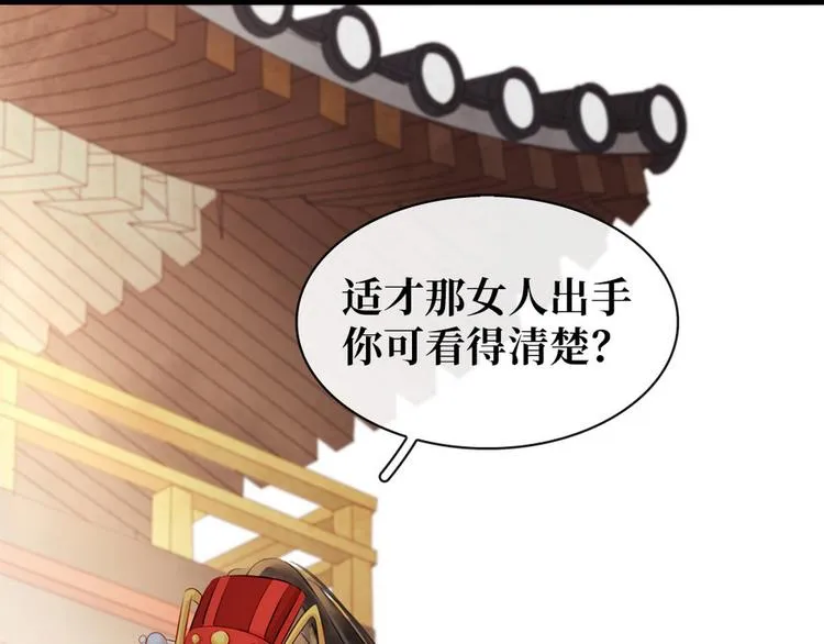 第5话 汤圆有毒0