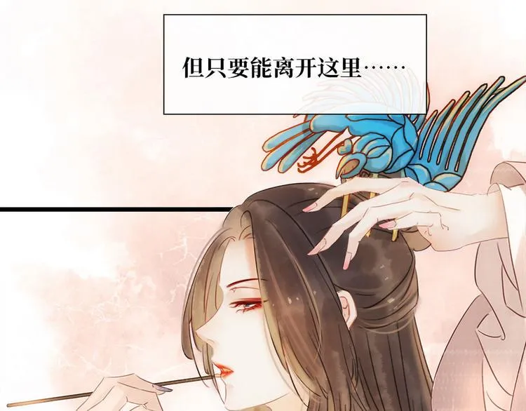 第1话 迎亲花轿0