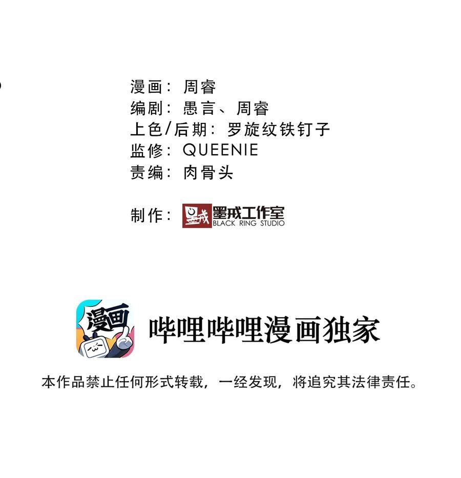 060 见到本王，为何不跪？1