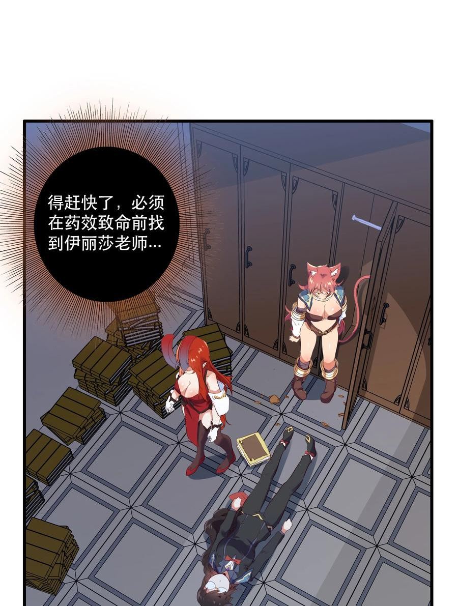（第二季）008 从未去过的场所2