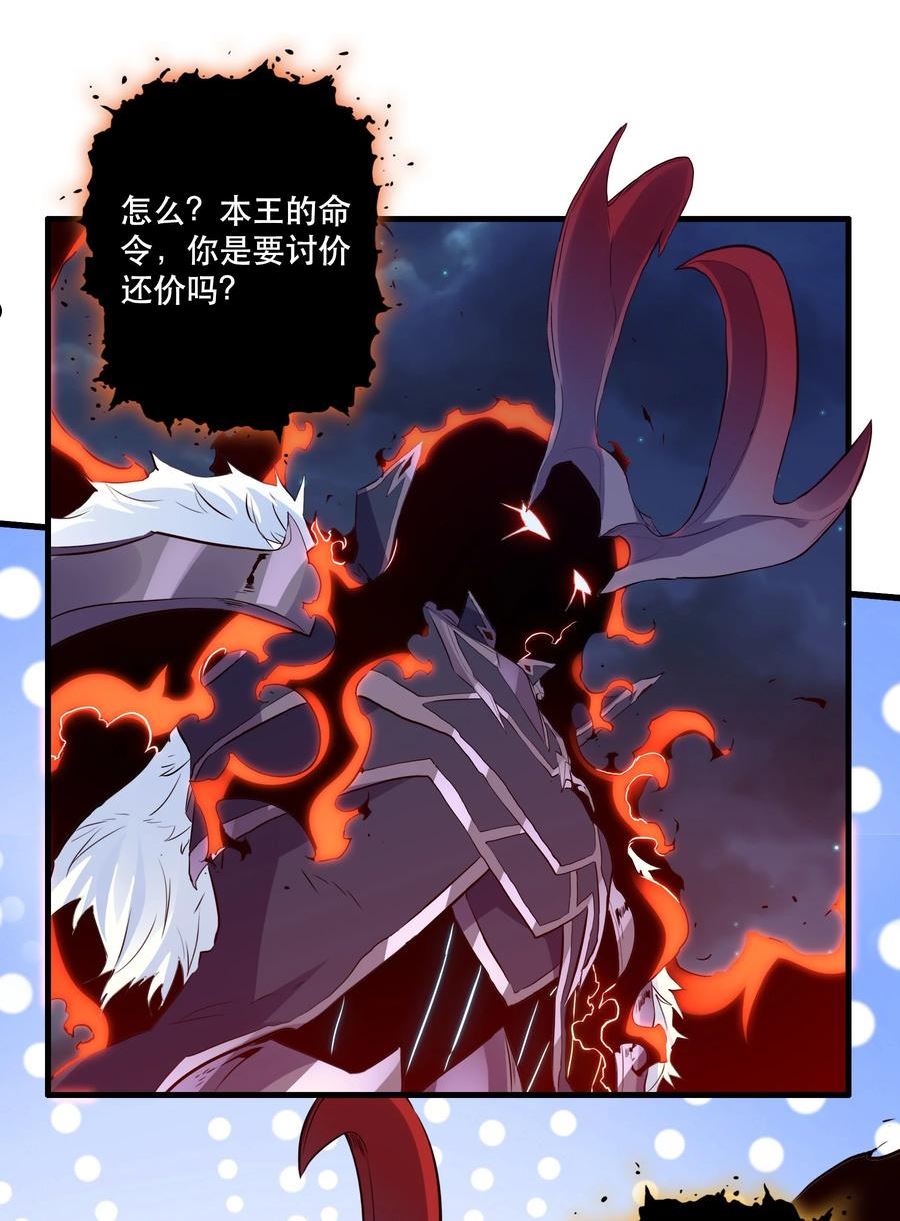 060 见到本王，为何不跪？2