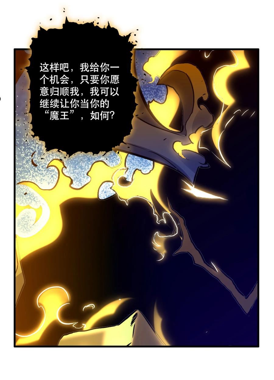 060 见到本王，为何不跪？4