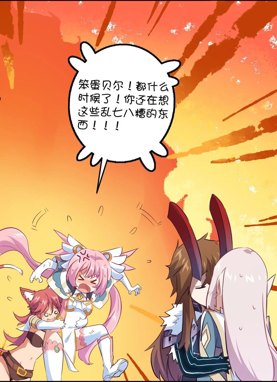 061 四修0