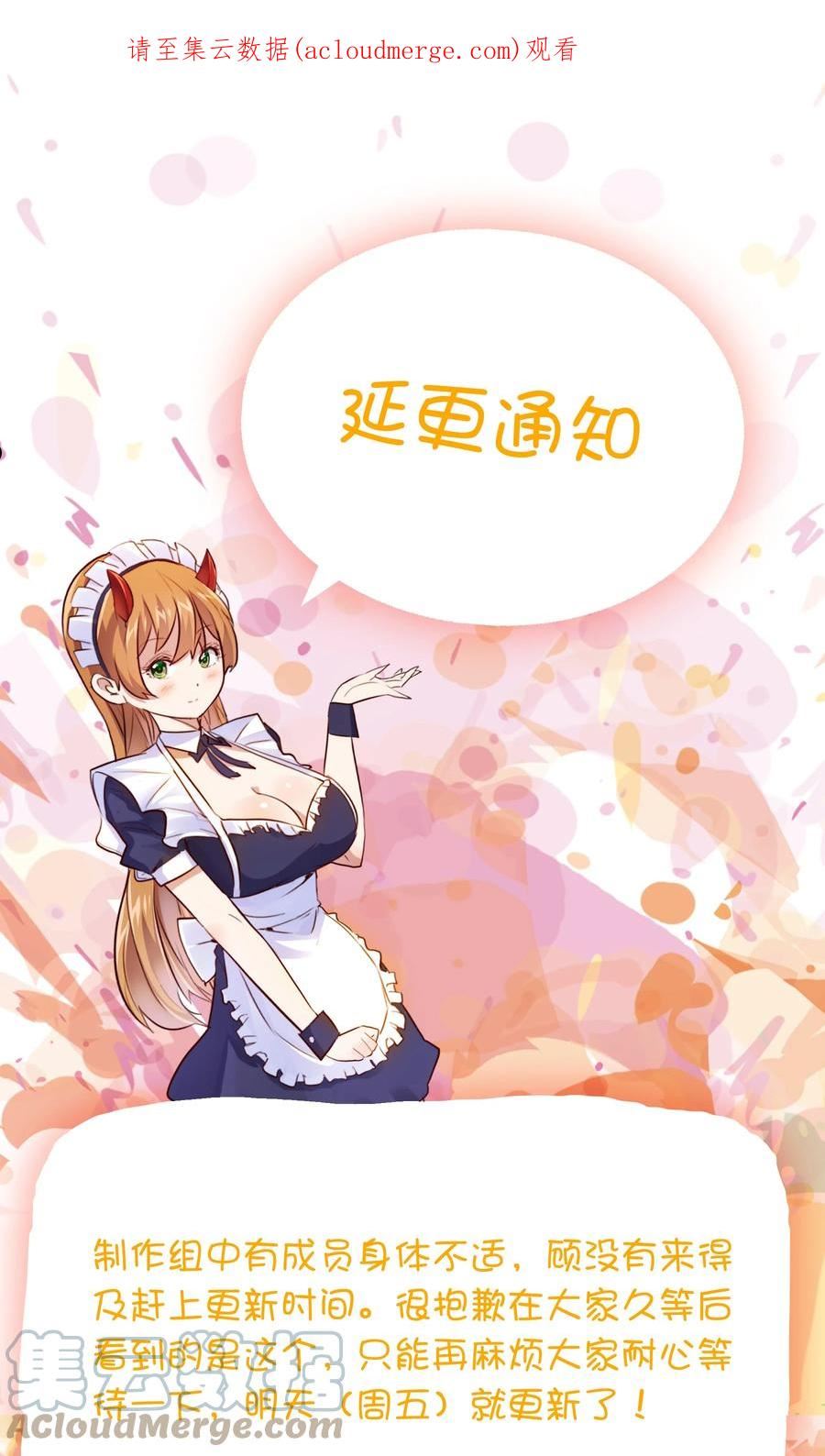 59.1 请假条0