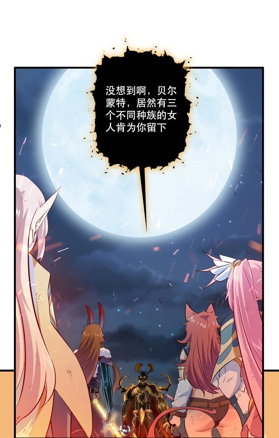 060 见到本王，为何不跪？2