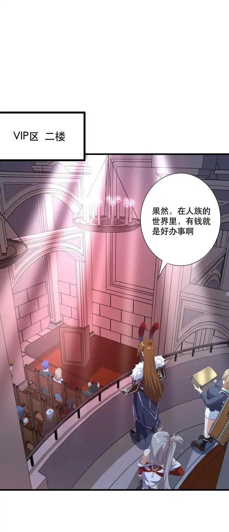 （第三季）006 拍卖0